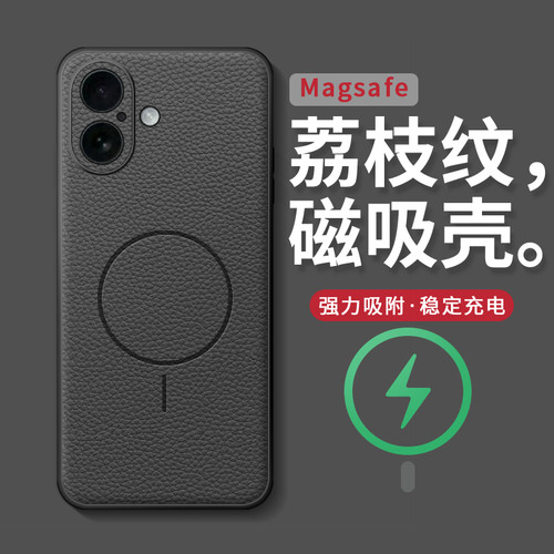 适用iPhone17轻奢荔枝纹手机壳