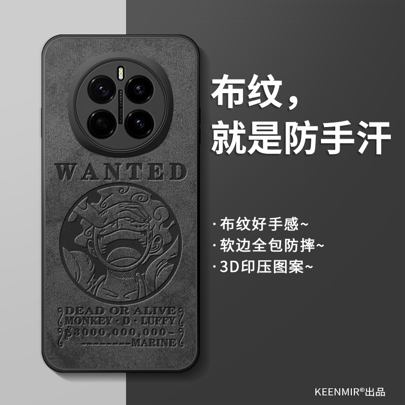 适用简约硅胶荣耀magic7手机壳