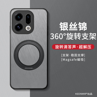 适用oppofindx9pro手机壳findx8s x7ultra男高端硅胶360°旋转支架por保护套findx5全包x6防摔x3pro外壳 新款