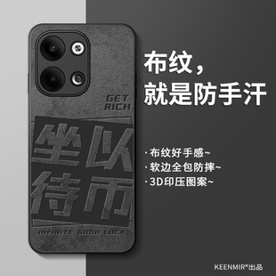适用opporeno9手机壳新款reno9pro保护套男高级感opopreno坐以待币0pp0硅胶opooreno9por十全包防摔散热外壳