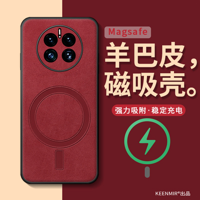 适用华为mate50马年手机壳