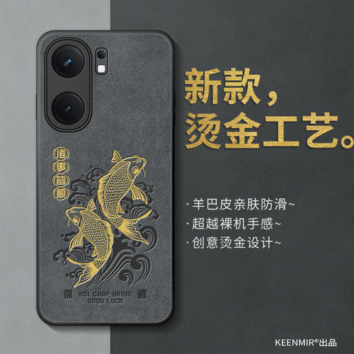 适用iqooneo系列手机壳新款男