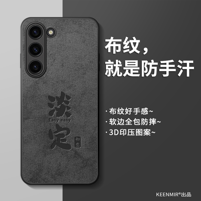 适用三星GalaxyS23手机壳新款