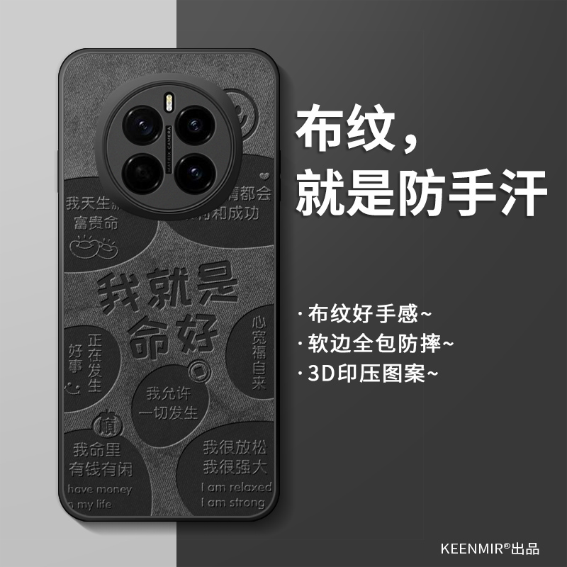 适用硅胶荣耀magic7pro手机壳