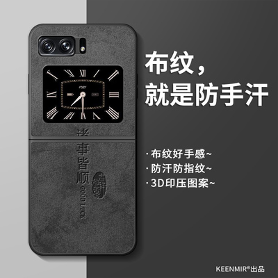 适用简约硅胶手机壳适用