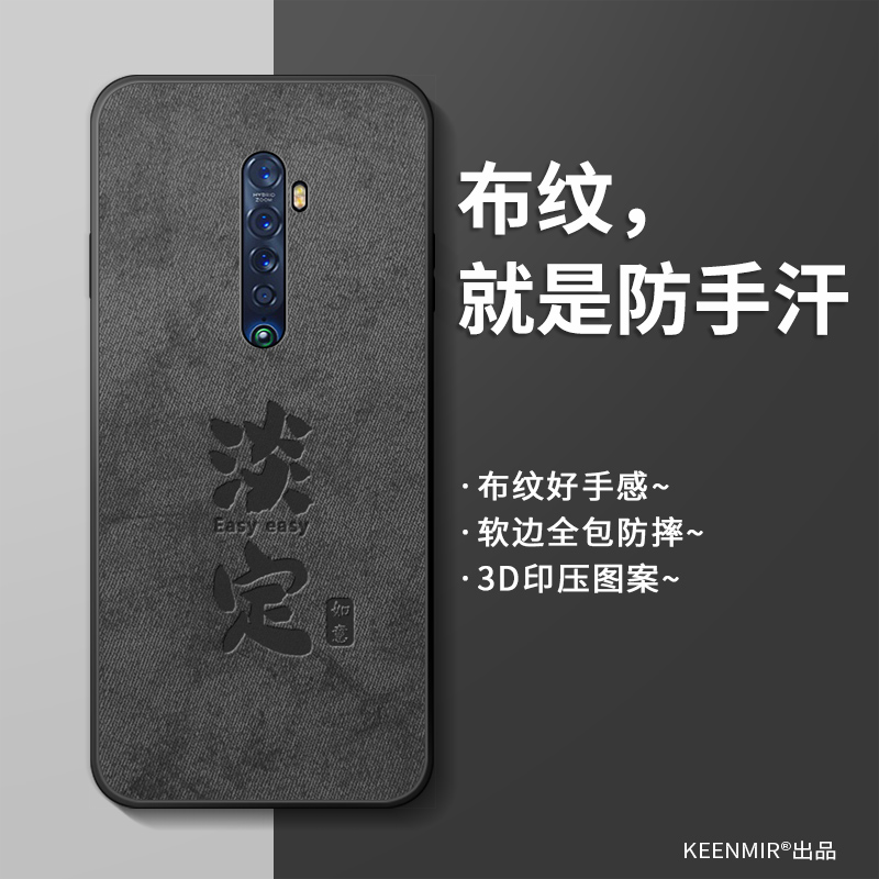 适用opporeno2手机壳新款