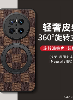 适用华为mate70手机壳mata80promax保护套50e新款40男360°旋转60pro十支架m30epro硅胶20X全包防摔70air外壳