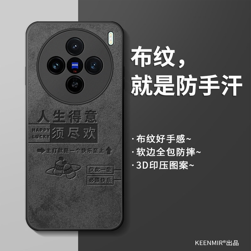 适用简约硅胶vivox100s手机壳