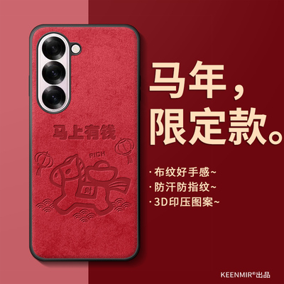 适用三星zfold6手机壳新款