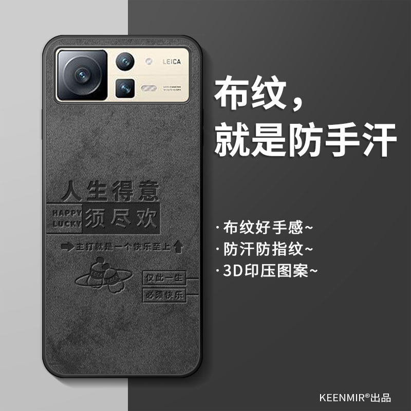 适用简约硅胶小米mixfold2手机壳