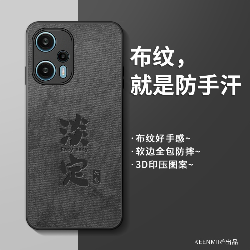 适用红米note12turbo手机壳新款