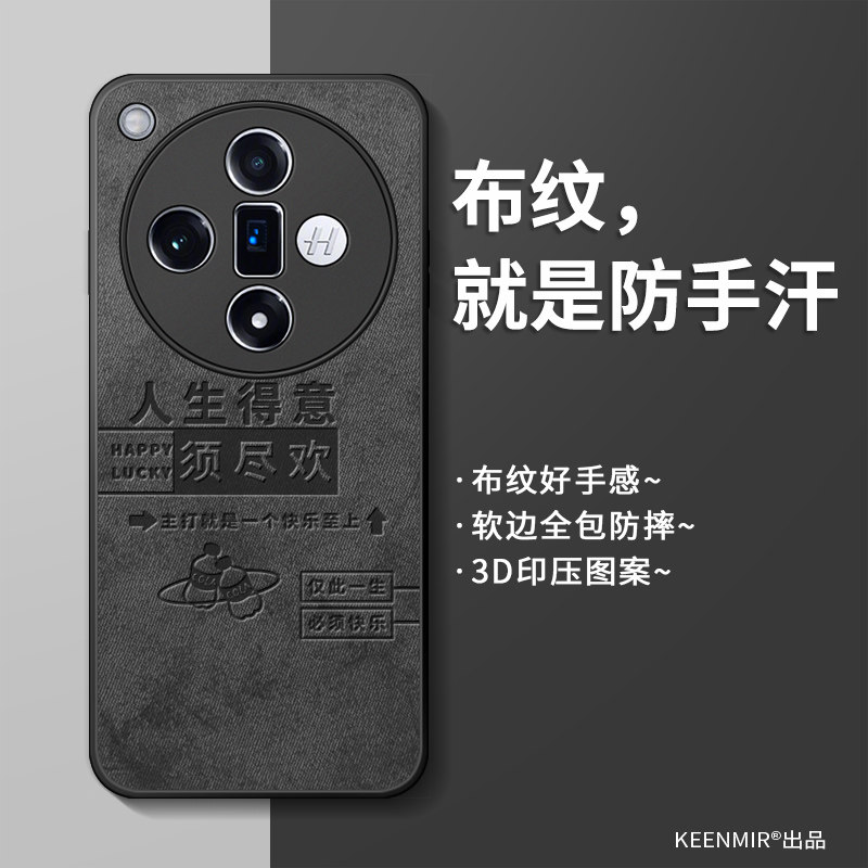 适用硅胶oppofindx7pro手机壳