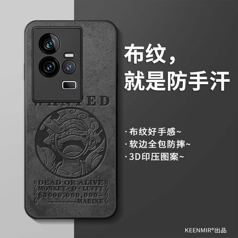 适用iqoo11手机壳vivoiqoo11新款保护套男2025年iooq高级iq00网红卡通路飞硅胶iqqo爱酷icoo全包防摔散热外壳
