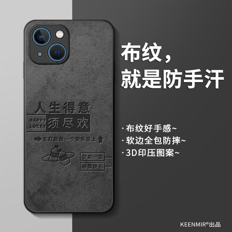 适用硅胶iphone13promax手机壳