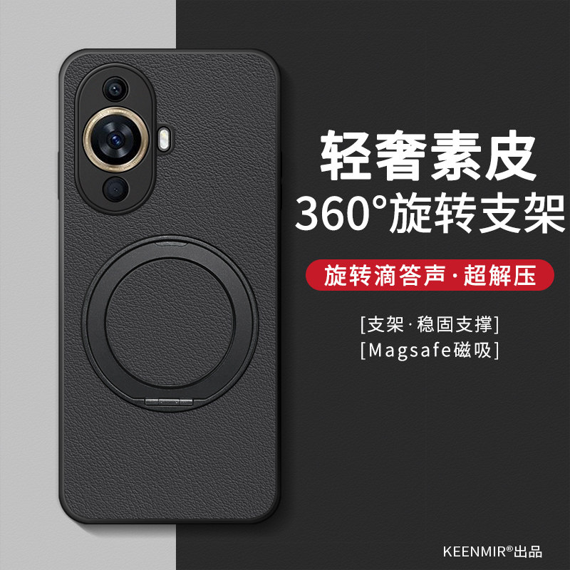 360&deg;旋转支架.稳固支撑