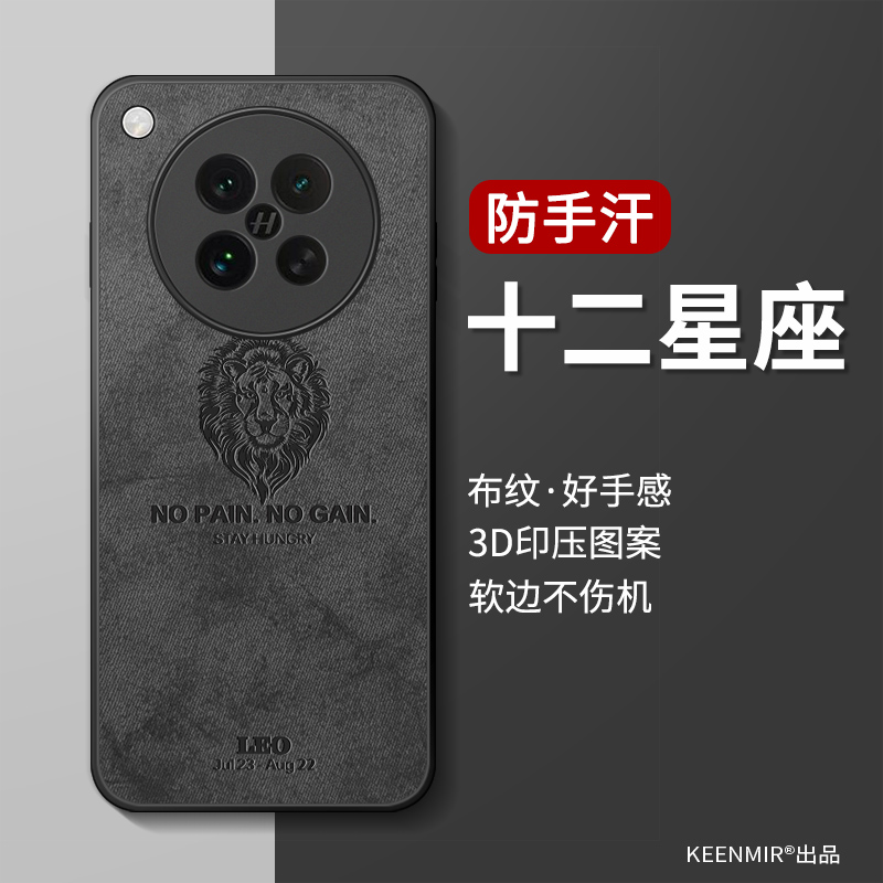 适用简约硅胶oppofindx8s手机壳