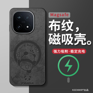 适用iqoo15手机壳vivoiqoo15ultra新款 保护套男磁吸iooq镜头全包iq00硅胶防摔iqqo无线充电icoo十五uitra外壳