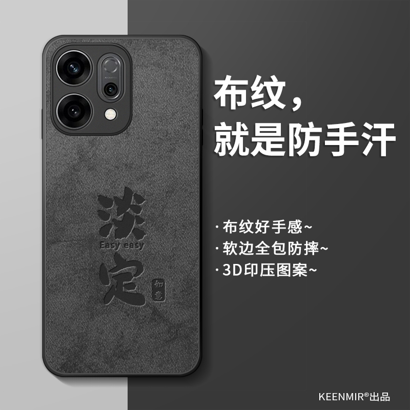 适用opporeno14手机壳新款