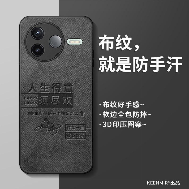 适用简约硅胶红米k80手机壳