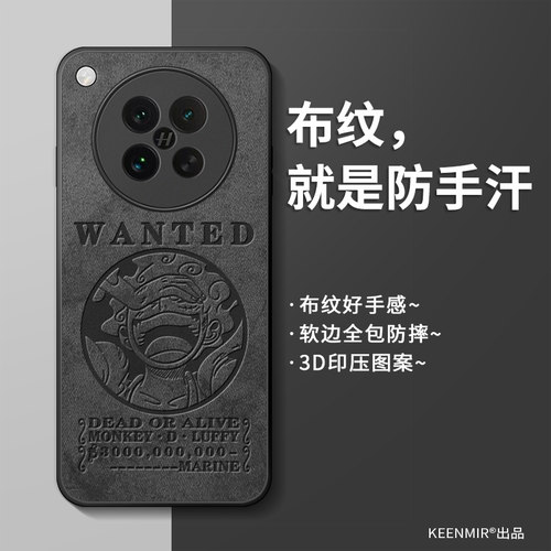 适用简约硅胶oppofindx8s手机壳