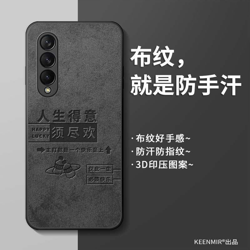 适用简约硅胶手机壳适用