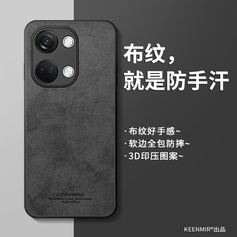 适用简约硅胶一加ace2v手机壳