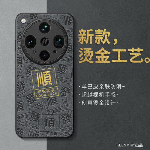 适用oppofindx8ultra全包手机壳