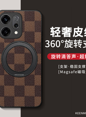 适用opporeno14手机壳reno15pro保护套12新款11男10高端360°旋转支架硅胶9/8/7/6全包防摔reno5k亲肤13外壳