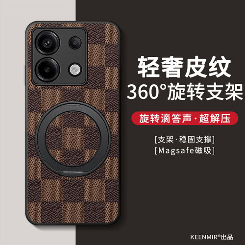 适用红米note13pro手机壳男潮