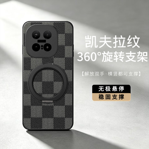 适用iQOO15手机壳大支架新款
