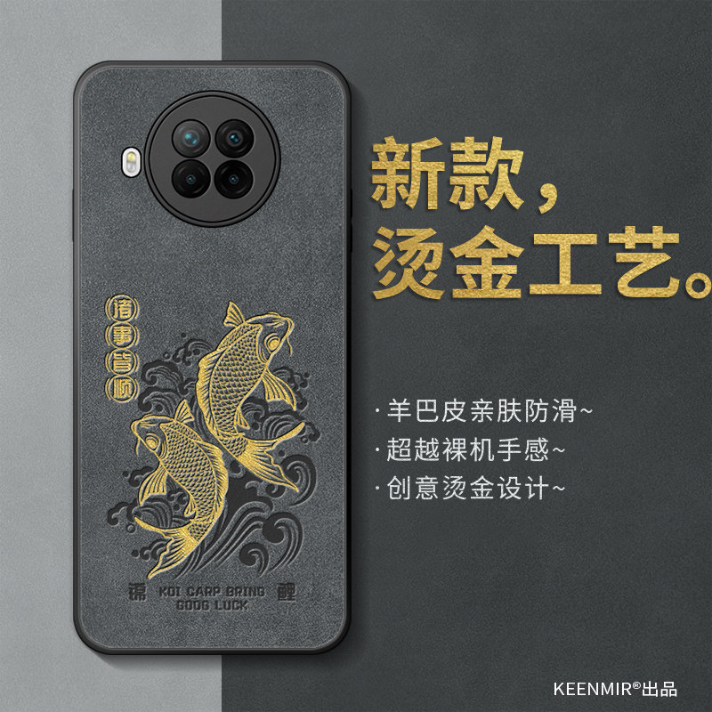 适用红米note9pro手机壳新款磨砂