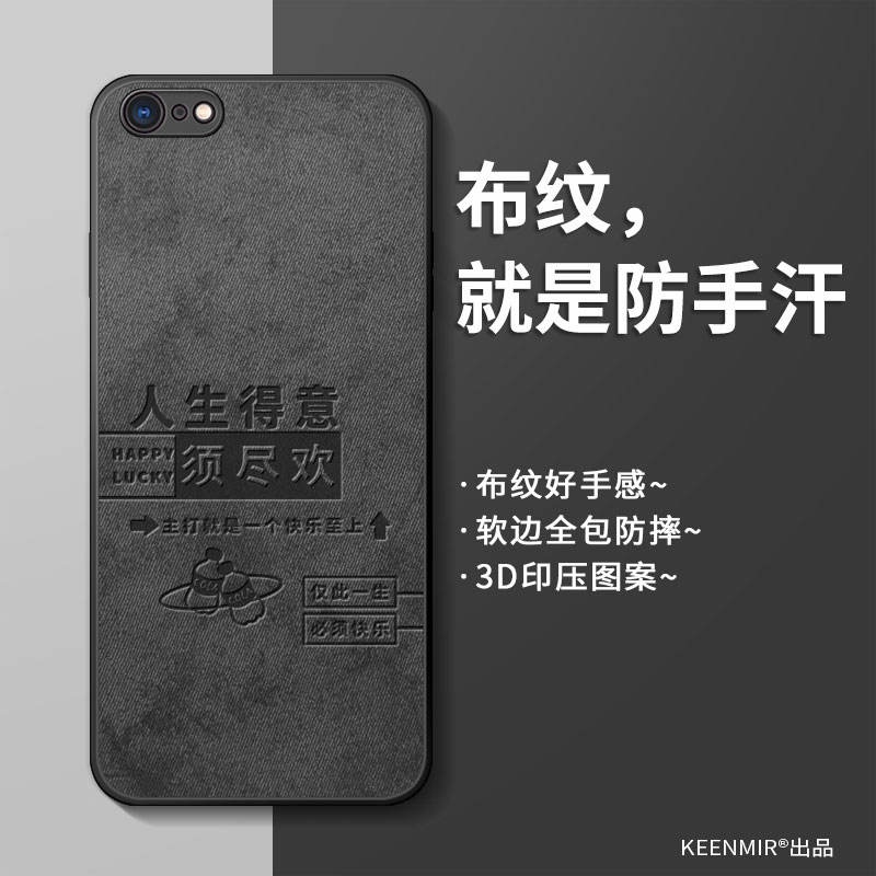 适用简约硅胶iphone6plus手机壳