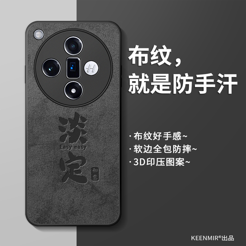 适用oppofindx7手机壳新款