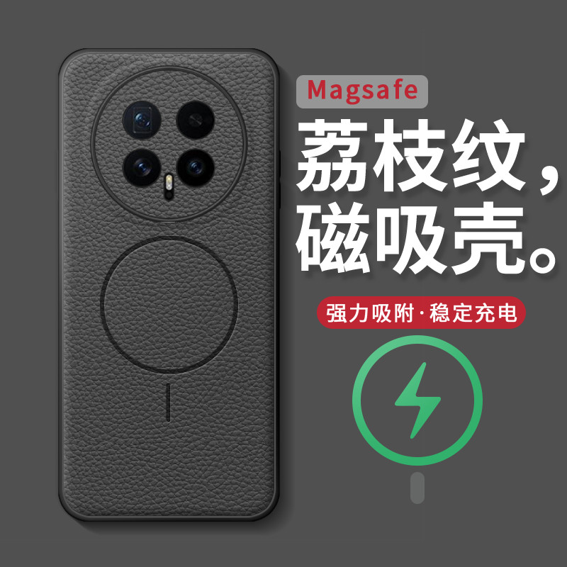 适用荣耀Magic8轻奢荔枝纹手机壳图片