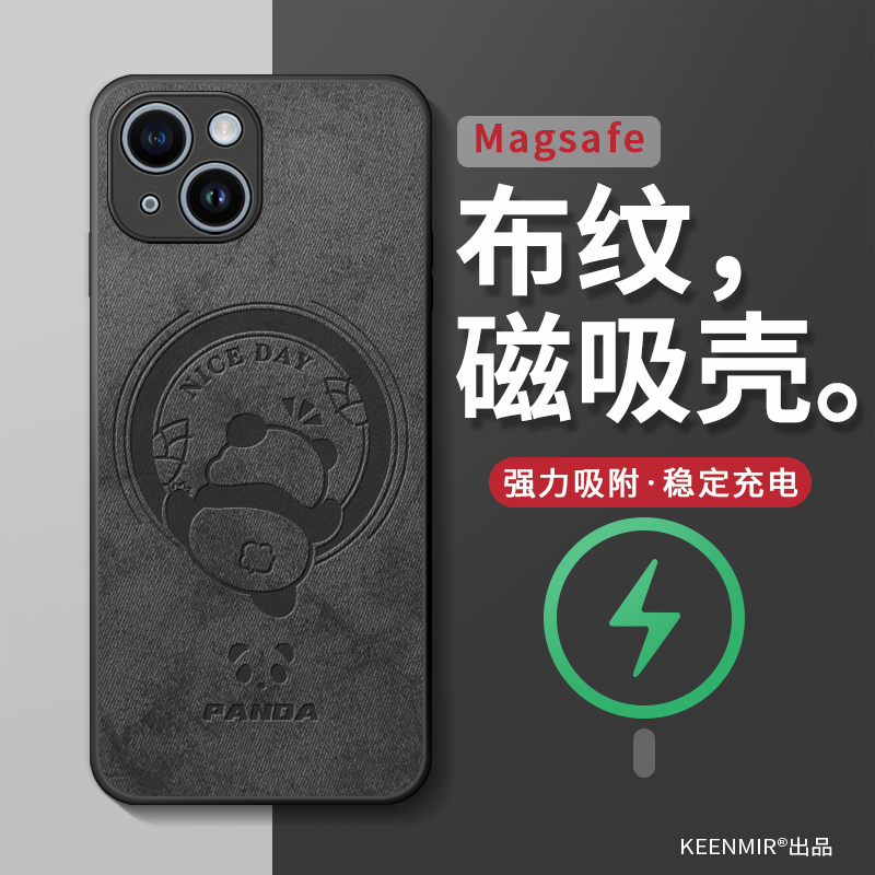 适用苹果15磁吸手机壳新款男高端