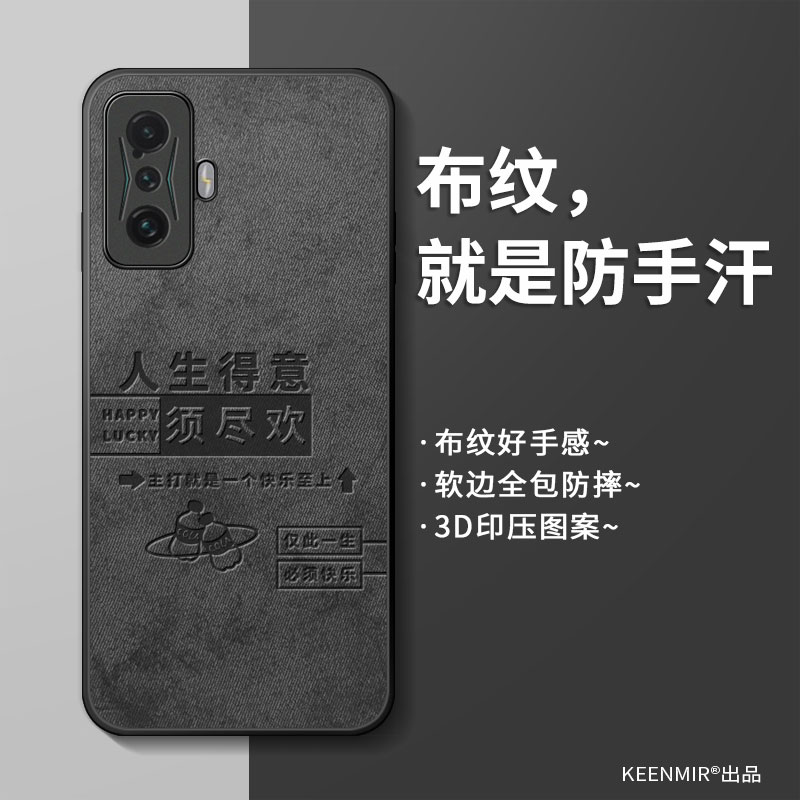 适用硅胶红米k50电竞版手机壳