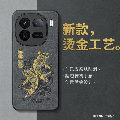 适用iqoo系列手机壳新款男