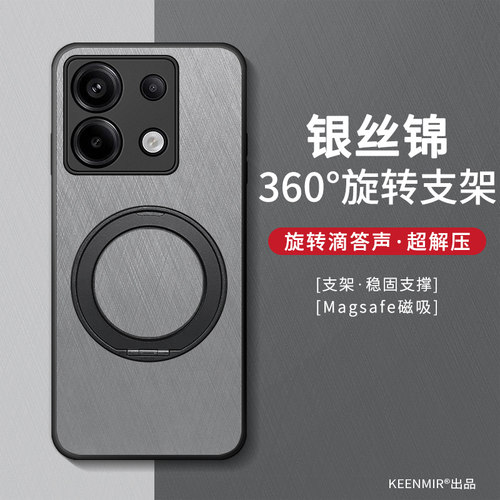 适用红米note13pro手机壳新款