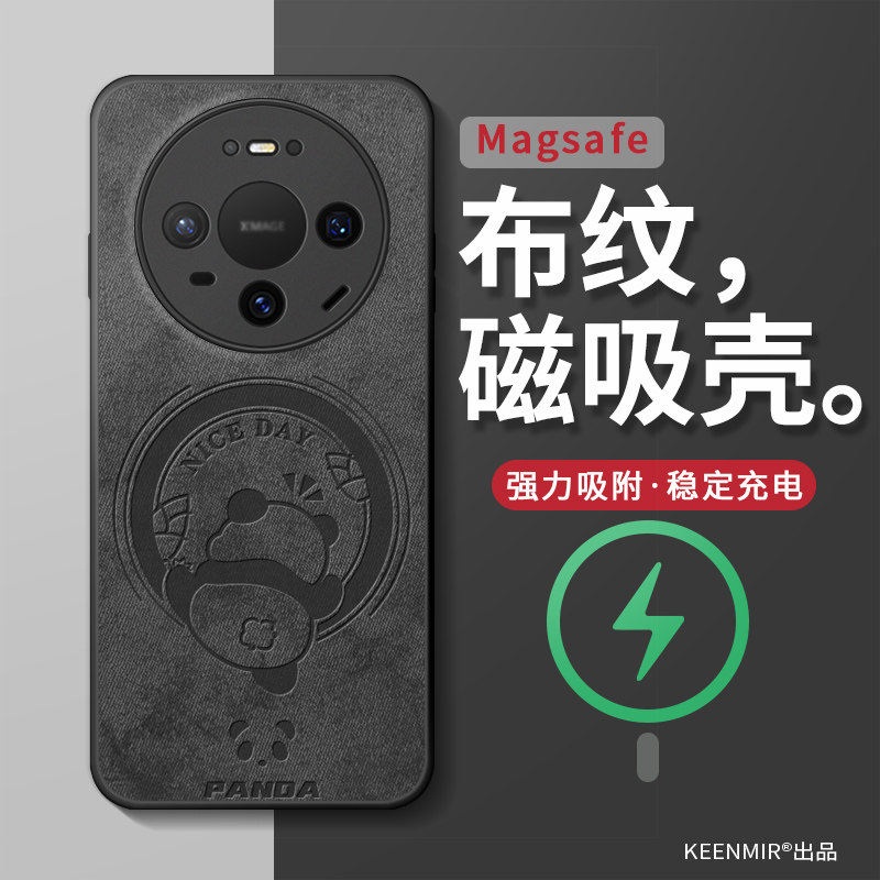 适用华为mate80手机壳mate70pro十优享版磁吸m50男新款60保护套40e无线充电30epro镜头全包防摔magesafe外壳