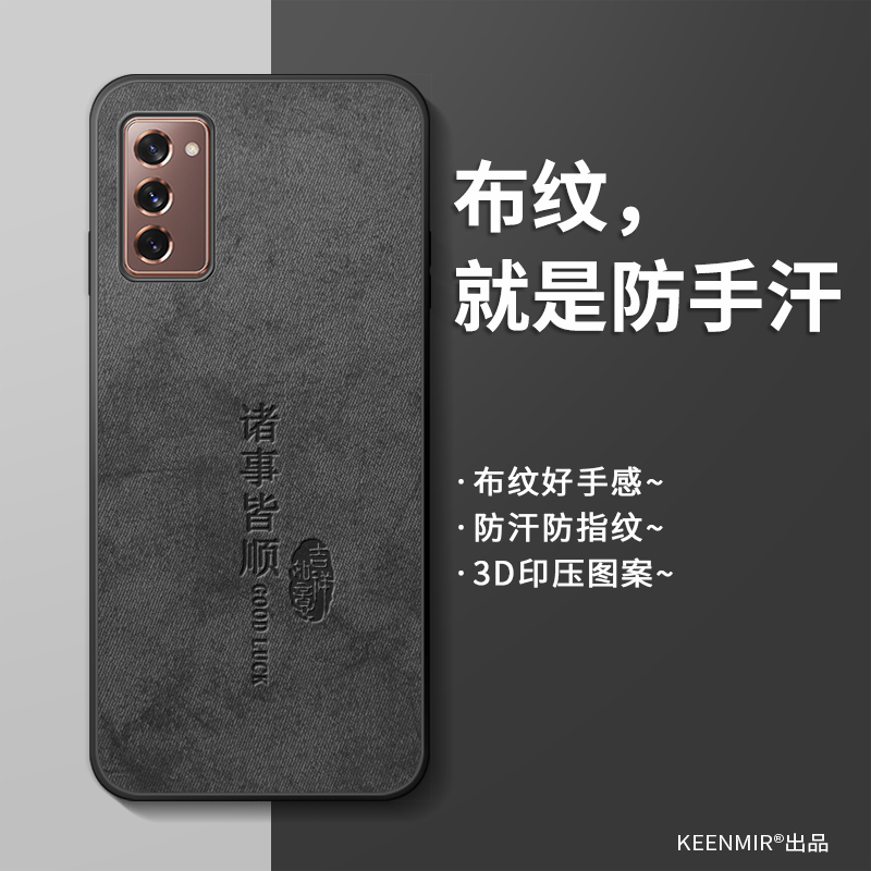 防摔简约硅胶手机壳适用