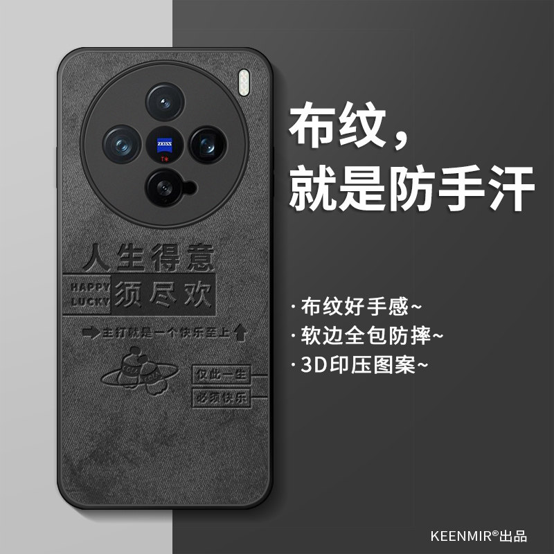 简约硅胶vivox200promini手机壳