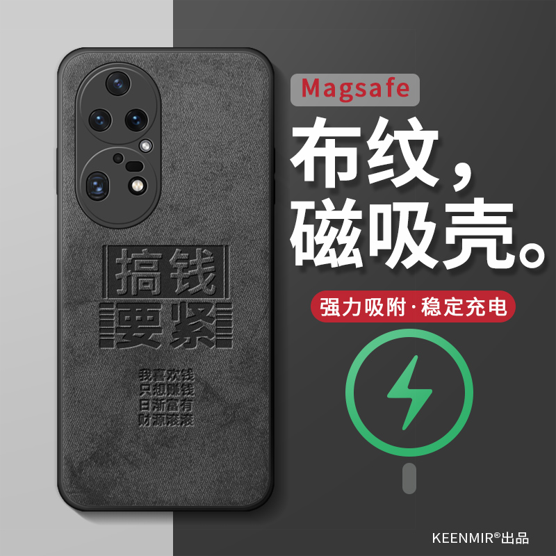 适用华为p50pro保护套内置磁吸