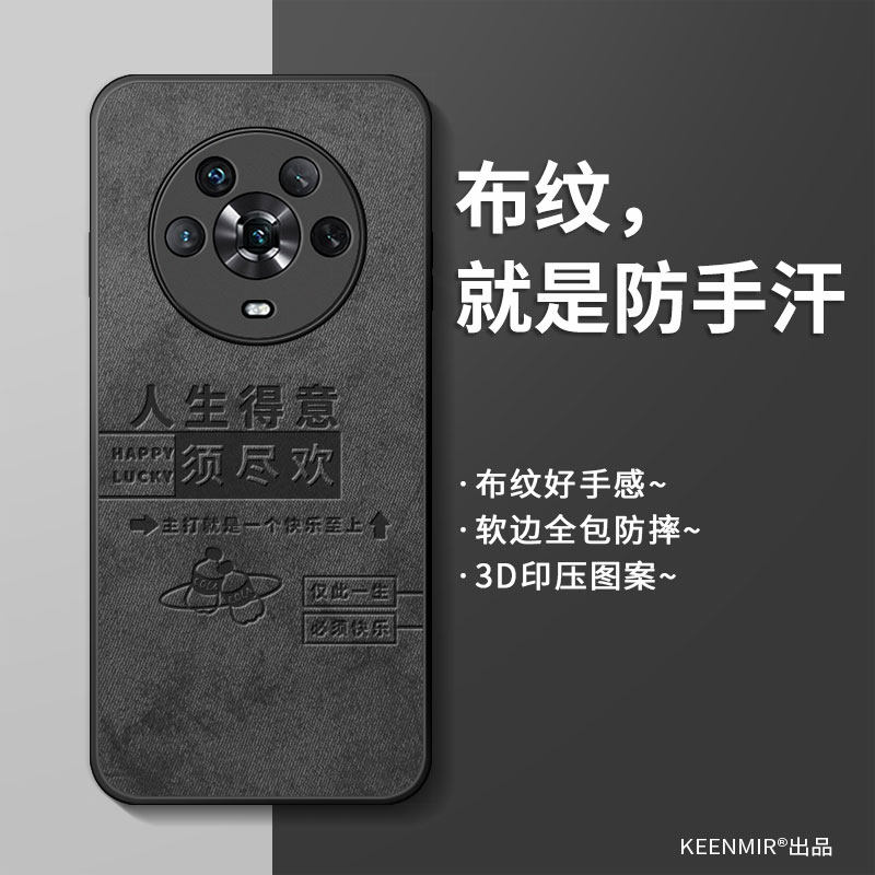 适用简约硅胶荣耀magic4手机壳