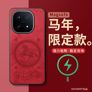 适用iqoo15磁吸手机壳vivoiqoo15ultra新款 magesafe保护套icoo男iooq镜头全包iq00硅胶防摔iqqo十五爱酷外壳