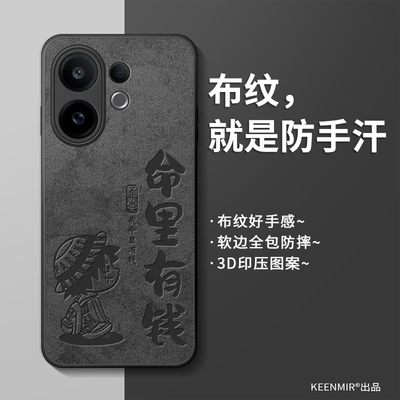 适用vivos30promini手机壳新款男