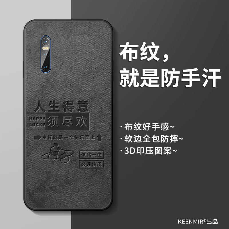 适用硅胶vivox21后置指纹手机壳