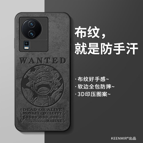 适用硅胶iqooneo7竞速版手机壳