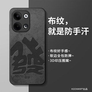 适用opporeno9手机壳新款reno9保护套男夏2029年高级感opopreno发财顺利0pp0硅胶opooreno全包防摔散热后外壳