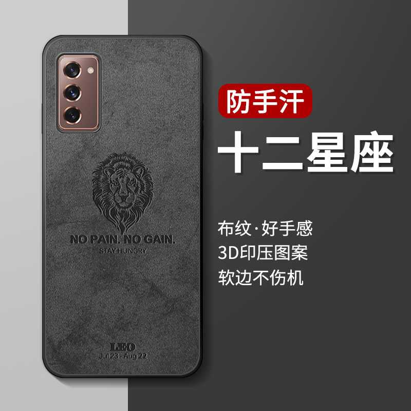 适用简约硅胶手机壳适用