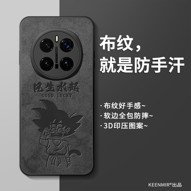 适用硅胶荣耀magic7pro手机壳